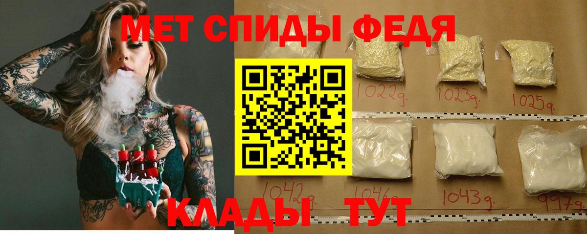 АМФЕТАМИН  Вход с VPN  Кашира  Амфетамин 98% 