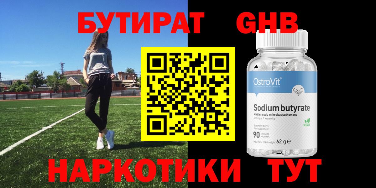 ГАШИШ Кашира