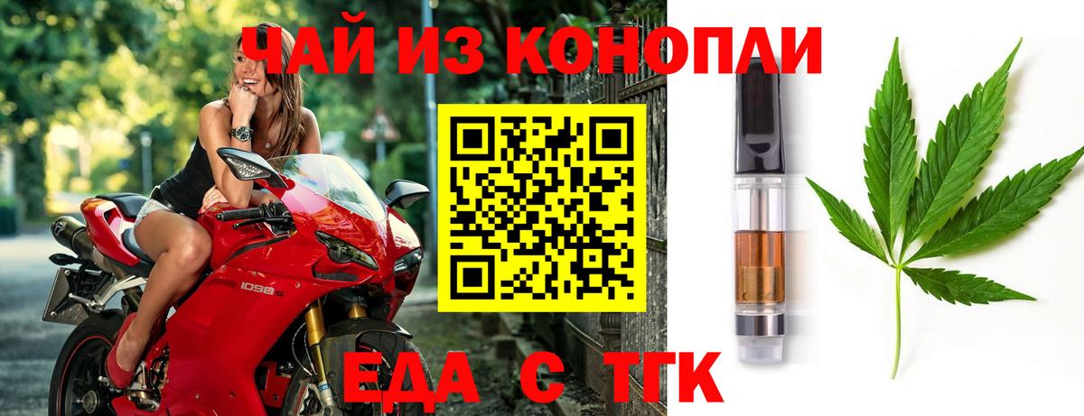 Cannafood марихуана  Вход с VPN  Кашира 