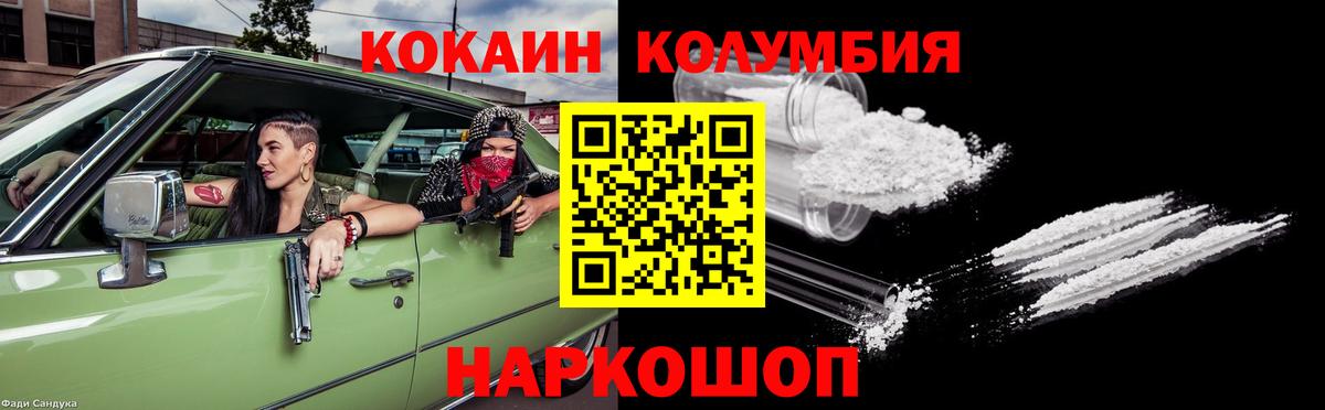 Кетамин  ГАШ  Меф МЯУ МЯУ  Вход с VPN  Меф   Кашира  Кодеин  Лсд 25  Как найти закладки?  Конопля  НБОМе 
