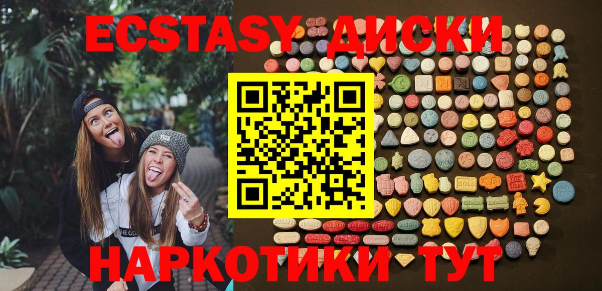 Ecstasy Philipp Plein Кашира