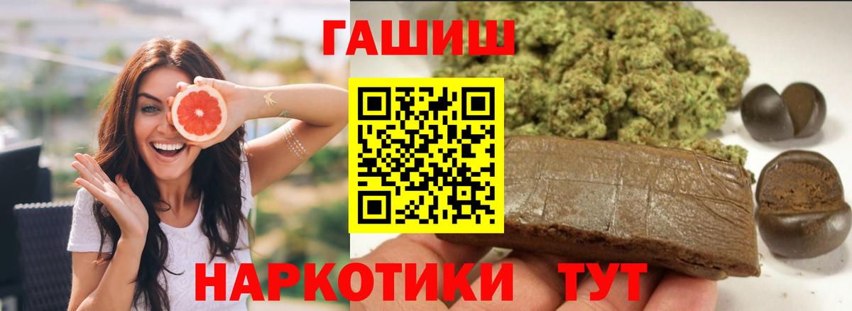 ГАШ  Вход с VPN  Кашира  Гашиш Ice-O-Lator 