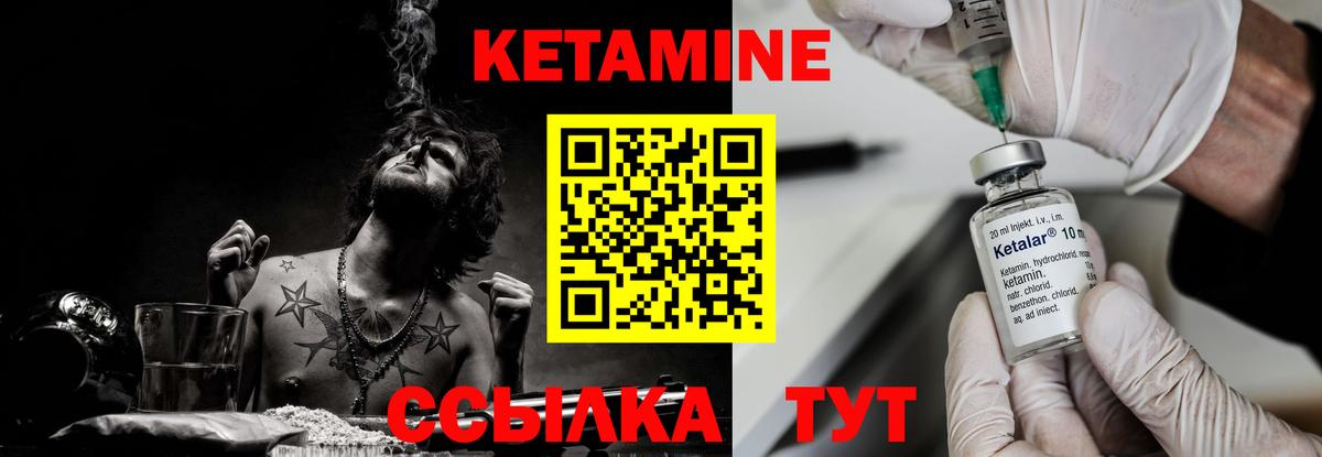 Кашира  Кетамин VHQ  сайты даркнета Telegram  Вход с VPN 