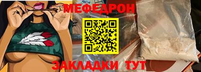 амф Краснознаменск