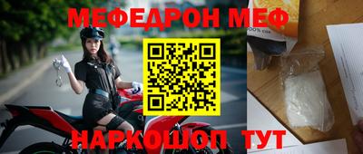 синтетический гашиш Краснодар
