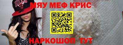амф Краснознаменск