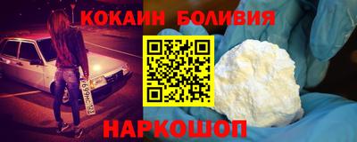 ALPHA-PVP Комсомольск-на-Амуре