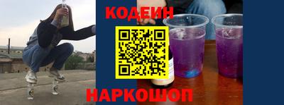 ALPHA-PVP Комсомольск-на-Амуре