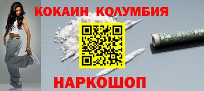 первитин Коммунар
