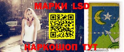 синтетический гашиш Краснодар