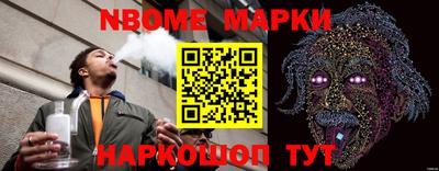ALPHA-PVP Комсомольск-на-Амуре
