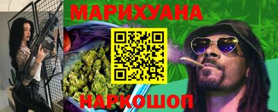 ALPHA-PVP Комсомольск-на-Амуре