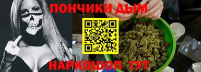 ALPHA-PVP Комсомольск-на-Амуре