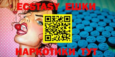 синтетический гашиш Краснодар