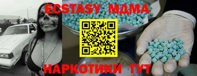 кокаин колумбия Краснокаменск
