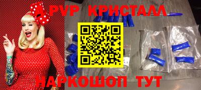 Альфа ПВП Конаково