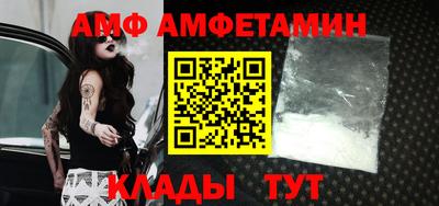 первитин Коммунар