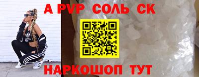 первитин Коммунар
