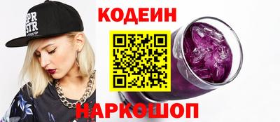 ALPHA-PVP Комсомольск-на-Амуре