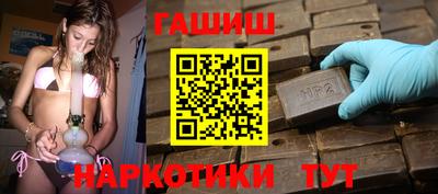 синтетический гашиш Краснодар
