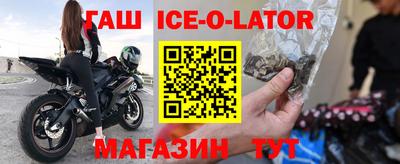 первитин Коммунар