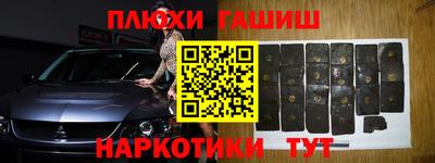 ALPHA-PVP Комсомольск-на-Амуре