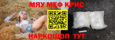 ALPHA-PVP Комсомольск-на-Амуре