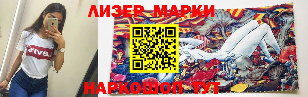 LSD-25 экстази ecstasy Кашира