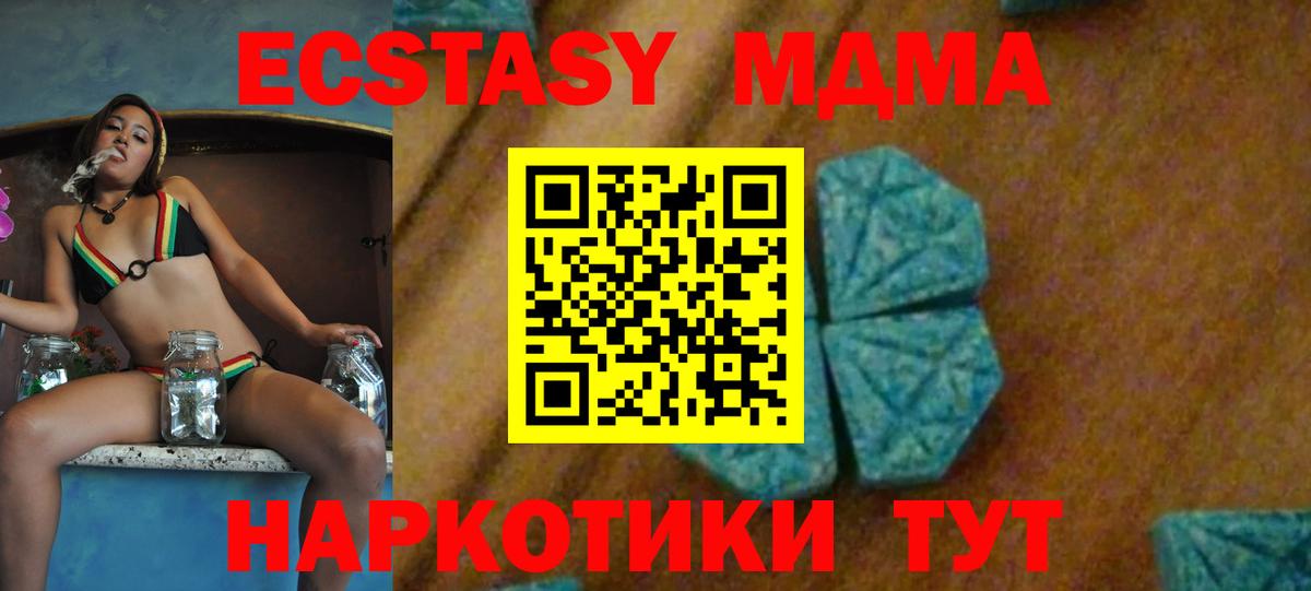 MDMA VHQ Кашира