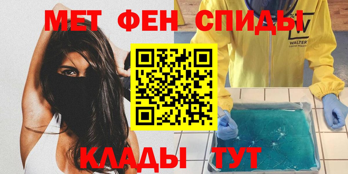Кашира  Метамфетамин винт  Вход с VPN 