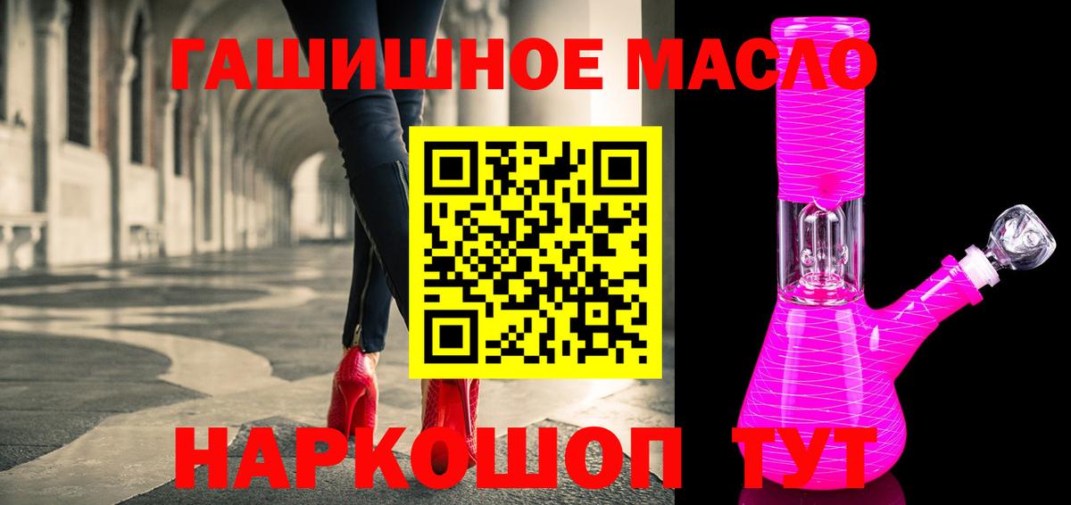 купить наркотики сайты  Дистиллят ТГК жижа  Вход с VPN  Кашира 