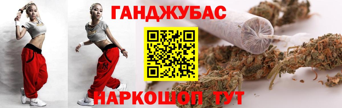 Шишки марихуана семена  Каннабис THC 21%  Вход с VPN  Кашира 